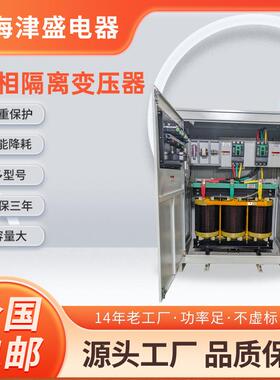 4800V440V415V变380V转22V23V20JS-10K8V200V0三相干式升压降压变