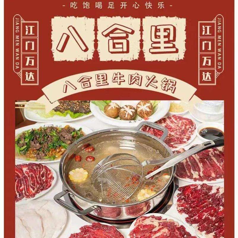 煜日304不锈钢火锅 加厚汤锅不粘边炉锅 八合里专用火锅厂家
