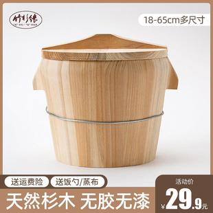 蒸桶蒸饭木桶木桶饭蒸饭桶大号商用家用小号蒸木正子饭米饭木饭桶