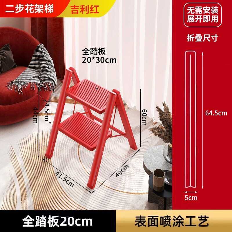 梯花架乔迁家用加厚三步四步家用楼梯梯室内梯梯子登高铝合金折叠
