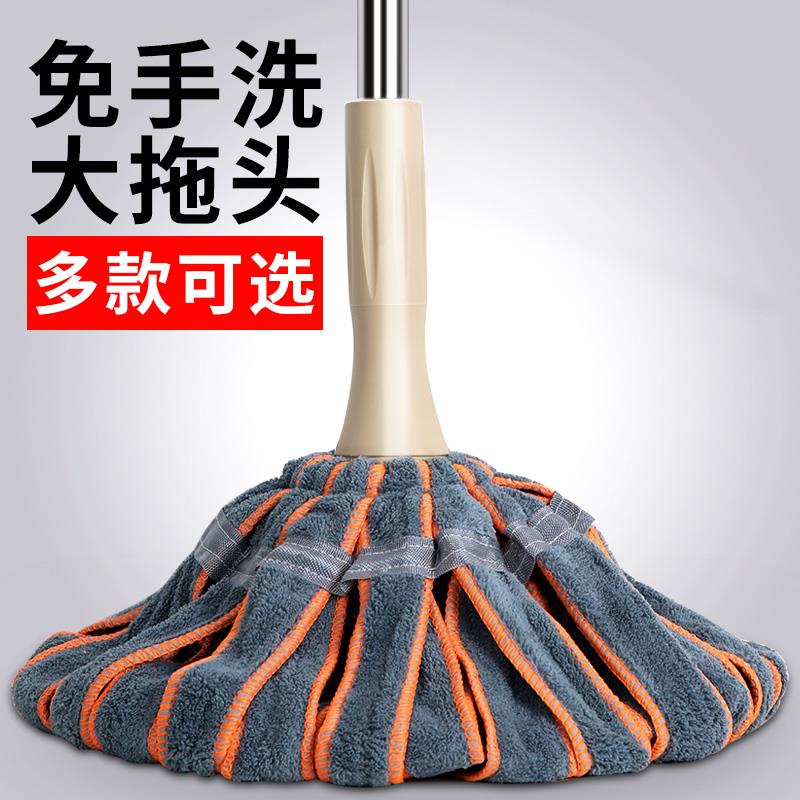 自拧水拖把免手洗家用旋转拧水普通老式拖布手拧式自拧干棉线拖严