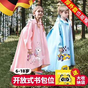 德国儿童雨衣男童女孩全身防水幼儿园小学生上学专用带书包位雨披