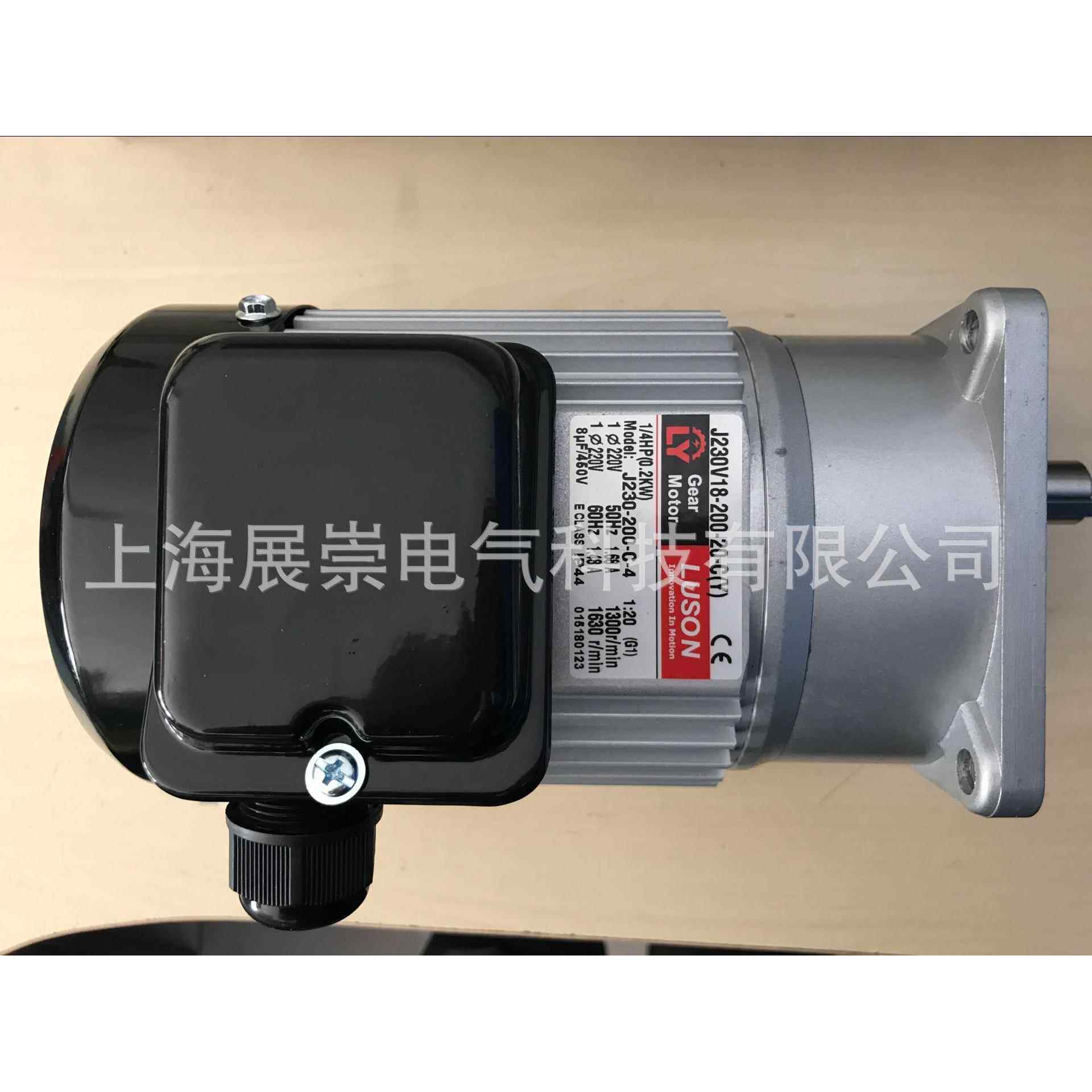 电机齿轮箱LY马达J230-200-C-41:201/4HP0.2KW