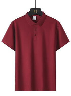 Men’s Summer Short-Sleeve Polo Shirt, Pack of 8 — Ice Silk