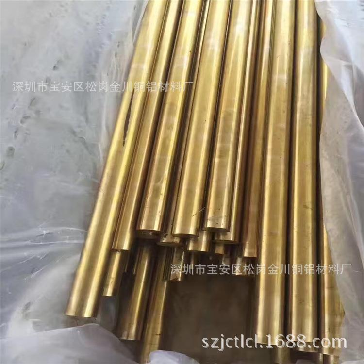 H62黄铜棒Hpb59-1螺帽黄铜圆棒易切削螺钉机械耐腐黄铜棒