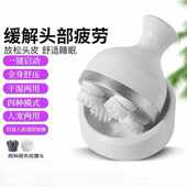 电动头部按摩器家用头皮按摩仪舒缓揉捏抓头按摩仪个护批发