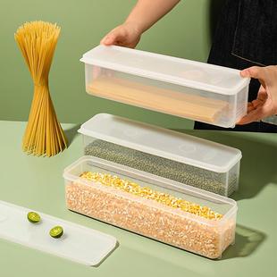面条保鲜盒食品冷冻盒家用厨房收纳罐冰箱塑料储物盒 日式