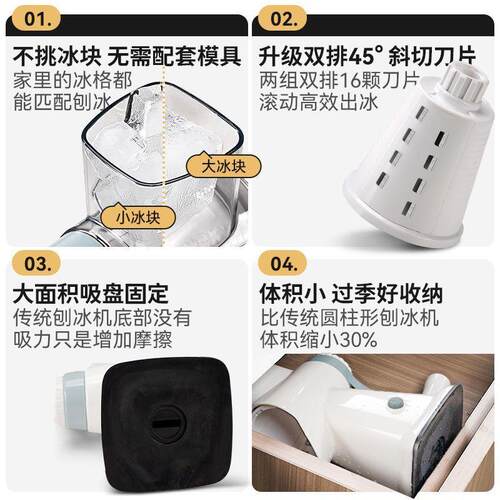 刨冰机冰沙机小型家用碎冰沙冰雹冰机绵绵冰机器破冰制冰机