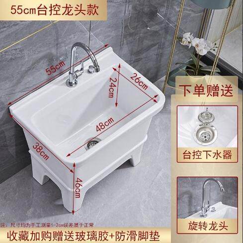 特价陶瓷拖把池大号带腿拖布池用化妆室小号洗墩布池台控自动下水