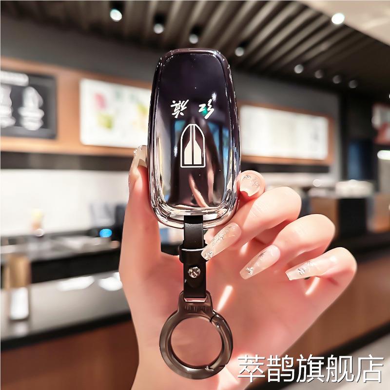 红旗H5钥匙套H9/EHS9/eqm5汽车TPU保护包EQM5/HS5套HS7/H7/HQ9包