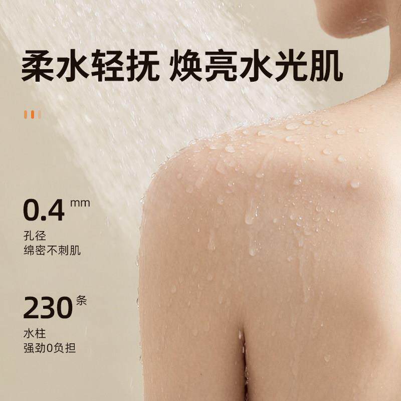 七洒水花增压花洒头浴花套装大出水量轻柔亲肤喷花洒多功能淋儿童