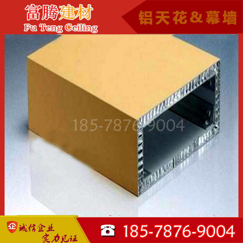 深灰色合金蜂窝板吊顶橱柜蜂窝板电梯口穿孔蜂窝板幕墙,金属材料及制品,铝板/铝扣板/铝吊顶/铝方通,淘宝优惠券,粉丝福利购,淘宝优惠卷