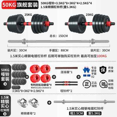 高档铃可男士健身家用器材调节重量女壶铃铃宿舍组合套装50哑kg杠