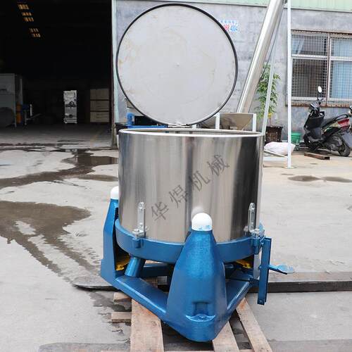 25kg不锈钢小型脱水机塑料纺织脱水甩干机模具螺丝甩油机