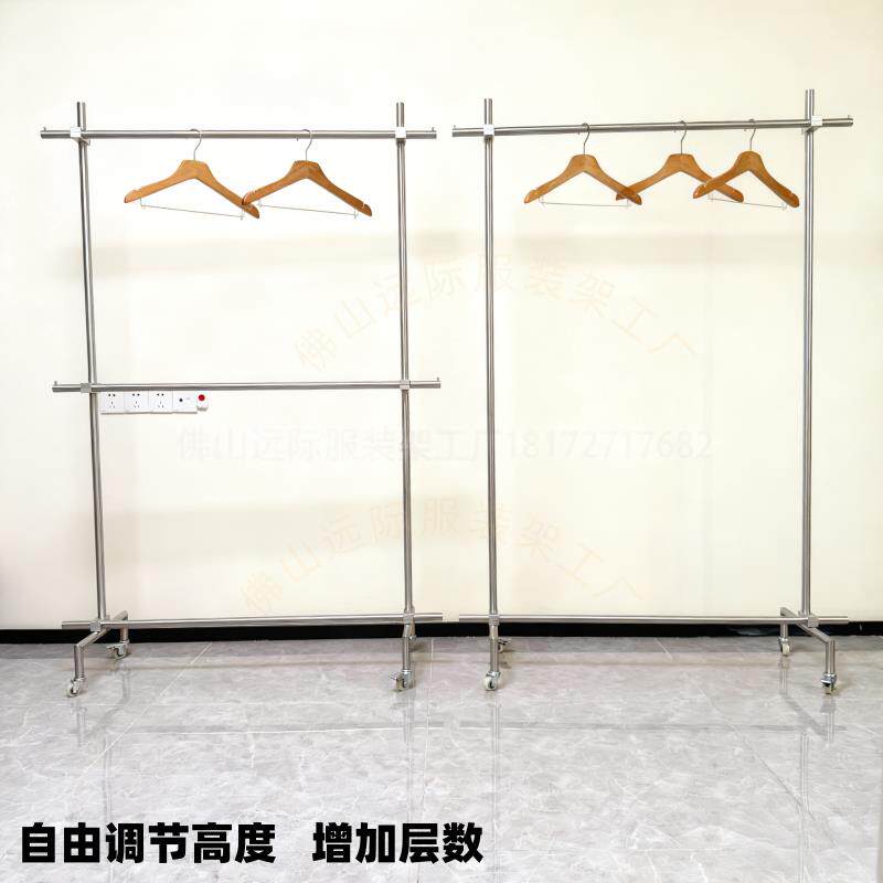 服装店展示架可调节带轮可移动加粗拉丝不锈钢双层落地挂衣架家用
