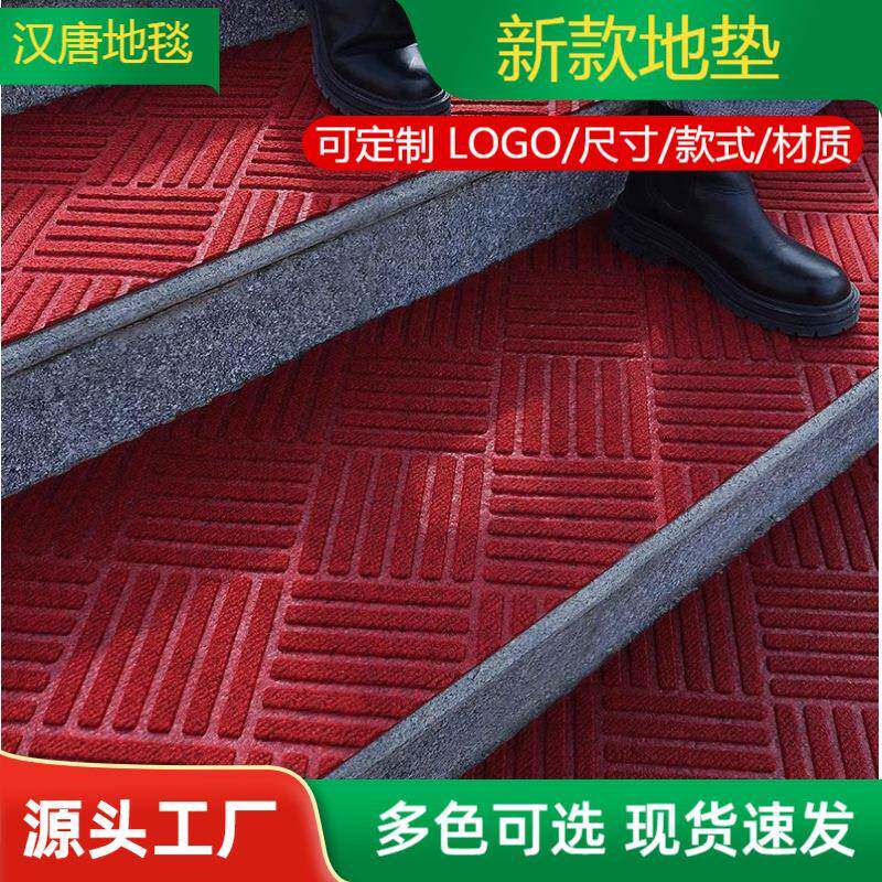 室外门口台阶地毯防滑地垫楼梯脚垫踏步垫下雪户外进门吸水入户垫