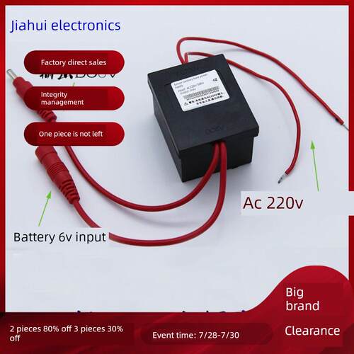 220V转12V/6V小便大便感应器 感应洁具电源 变压器 感应器配件