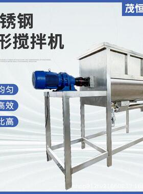 不锈钢腻子粉混料机双螺带粉末混搅速度快化工粉体搅拌机厂家