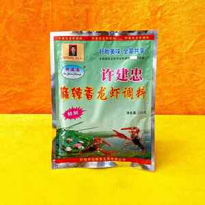 许建忠麻辣香龙虾调料150g盱眙十三香麻辣香小龙虾调料袋装家用