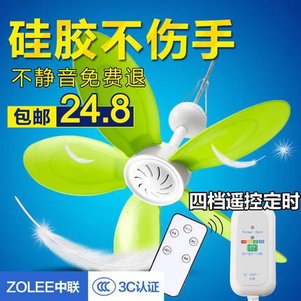 儿童迷你中联小吊扇蚊帐扇宝宝专用床上小风扇婴儿微风扇超静音