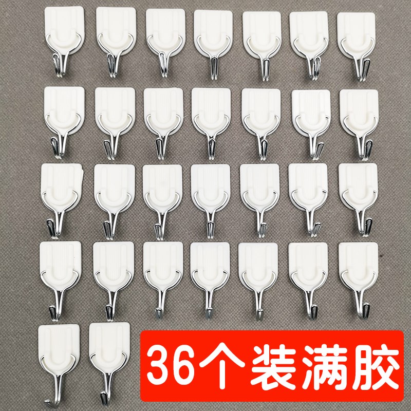 无痕挂钩粘钩强力不粘贴钩子厨房壁挂粘胶承重吸盘墙壁墙上小粘勾