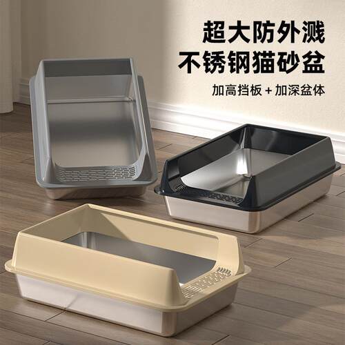 不锈钢半封闭猫砂盆顶入式带盖子防外溅不锈钢猫厕所高围栏宠物用