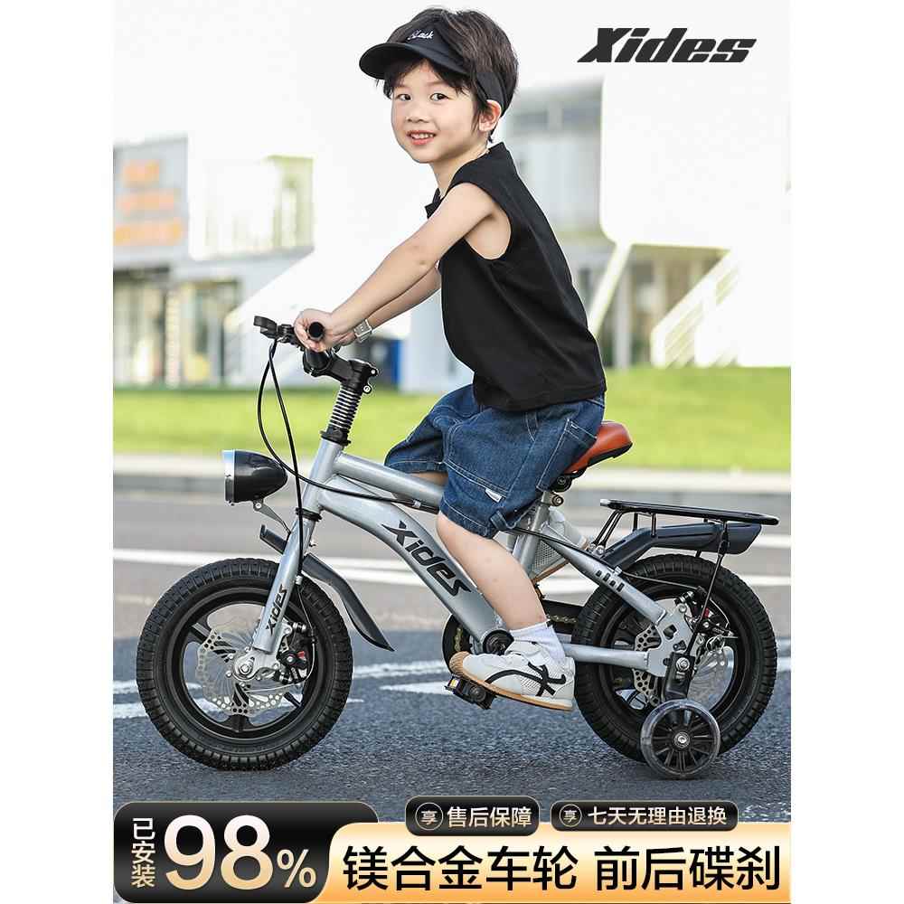喜得盛儿童自行车双盘式刹车14寸16寸中、大号儿童自行车6岁、7岁女童童车