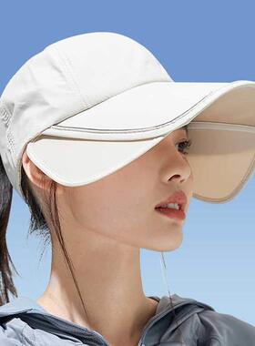帽子显脸小适合方圆脸夏季防晒帽子女2026新款加大帽檐户外运动鸭