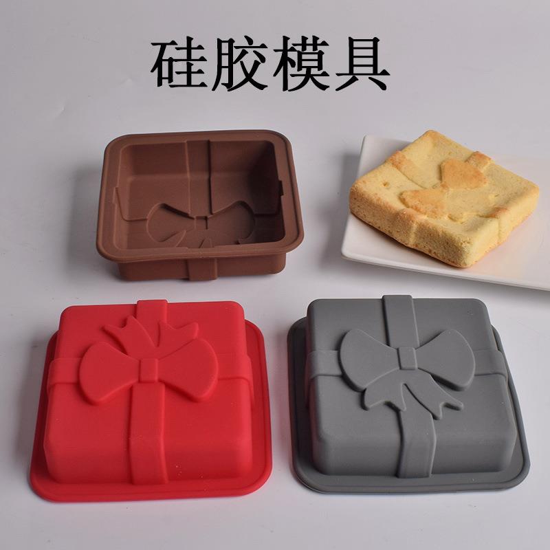 硅胶蛋糕礼物盒子装饰模具戚风慕斯烘焙烤箱易脱模具空气炸锅烤盘