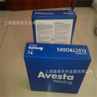 ER2594 P100焊丝 16双相不锈钢焊丝 2507 供应瑞典阿维斯塔Avesta