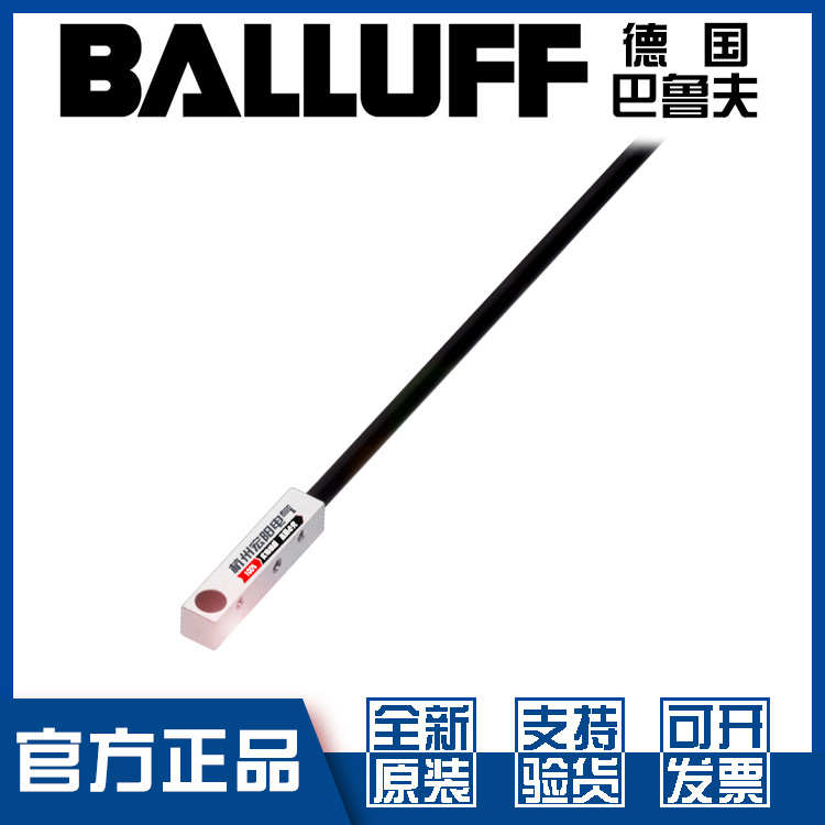 巴鲁夫BES 516-3041-I02-C-PU-05接近开关直流三线NPN常开BES019Z