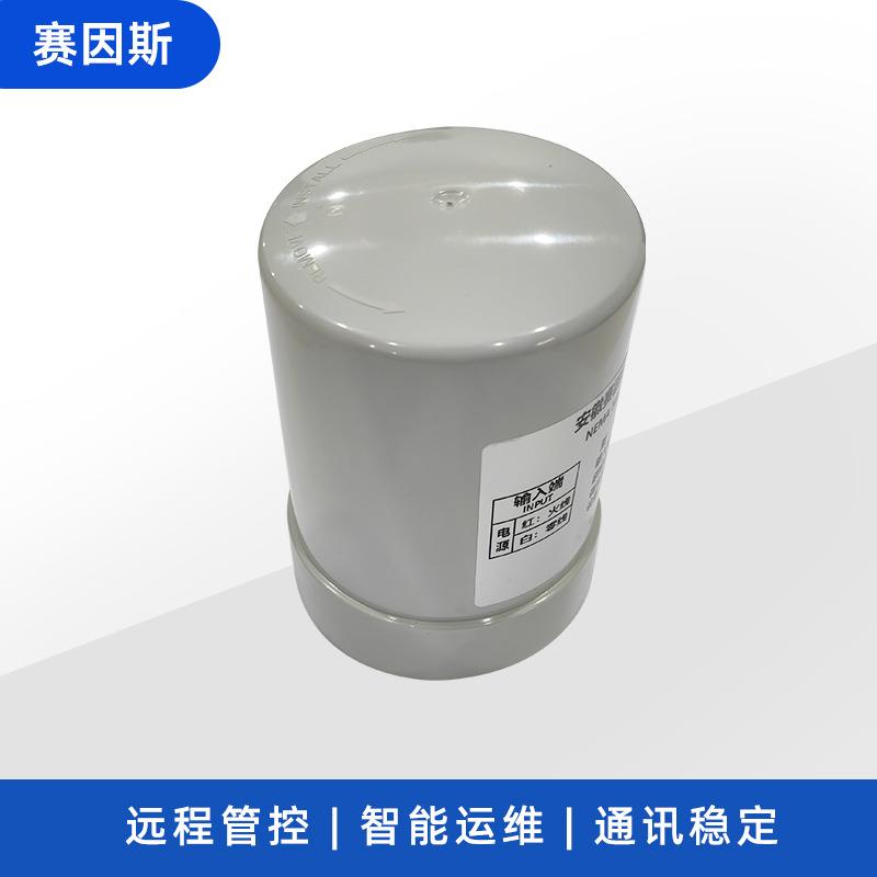 物联网灯控器NB-loTNEMA4G智慧路灯控制器操控节能调光控制器路灯