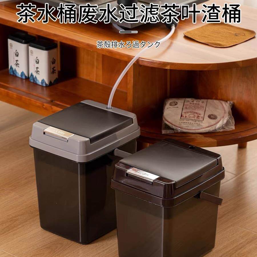 茶水桶废水桶茶道功夫茶具配件茶盘茶台排水管过滤垃圾茶叶茶渣桶