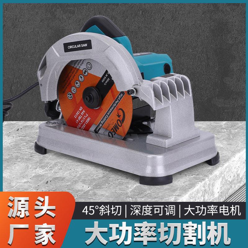 工业型多功能大功率木材切割机家用轻型金属方管电动台式钢材电锯