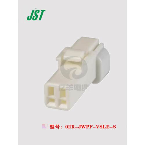 JST 连接器 02R-JWPF-VSLE-S 胶壳 2p 2.0mm 连接器 插头 正品