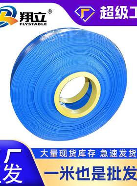 现货3寸PVC灌溉水带农用耐磨排涝浇地水管防冻高强度水带厂家耐寒