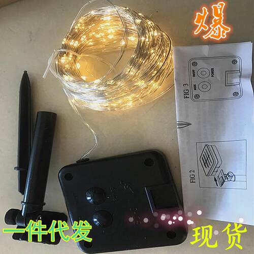200LED八功能太阳能铜线灯串银线串灯户外灯条灯带花园装饰彩灯