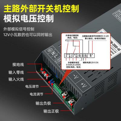 200W功率直流电压21SCN-20004v36v408v60v72v10v开220v大功率关电