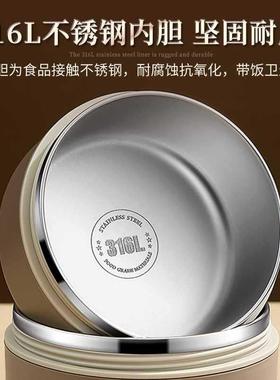 便盒316便L不锈钢保温盒打饭包盒当家用饭桶携上F968JJMH班族学生