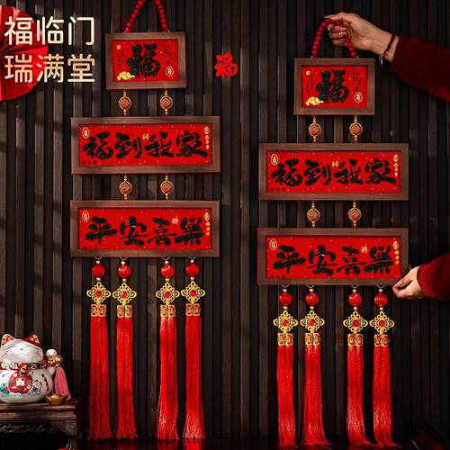 2026新款马年相框挂件春节新年客厅高档喜庆玄关背景墙入户门挂饰