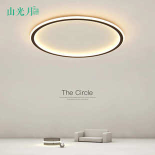 新款 现代简约led客厅卧室吸顶燈饰照明创意圆形房间灯超薄吸頂灯