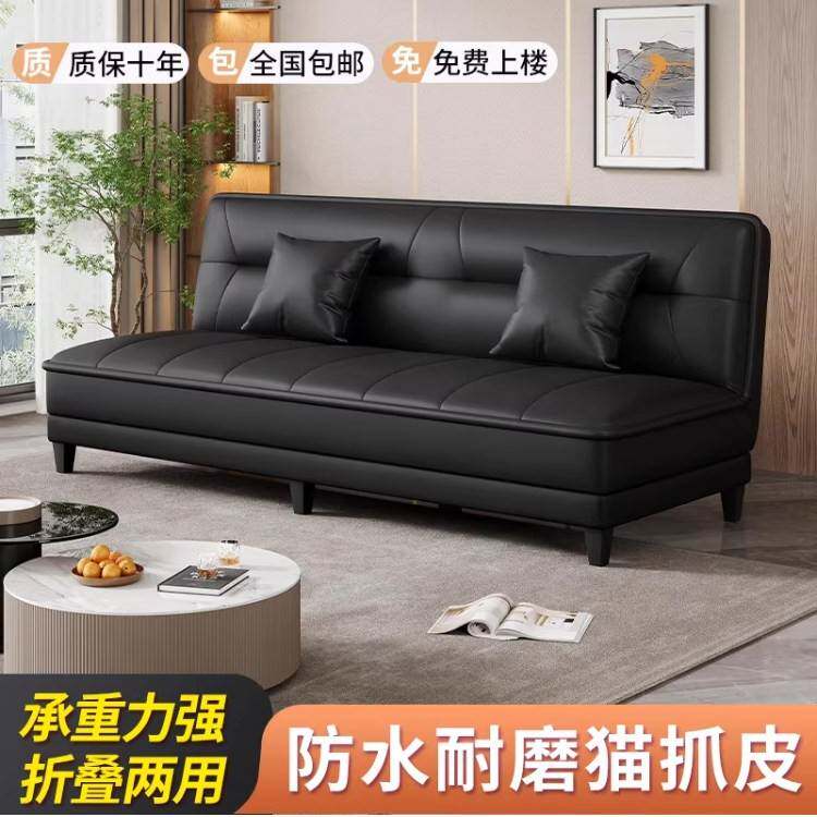 出租屋小户型沙发床一体两用可折叠床猫抓皮客厅懒人沙发床两用