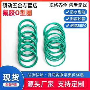 205 210 230 195 8.6mm密封圈 225 200 220 氟胶O型圈外径190 215