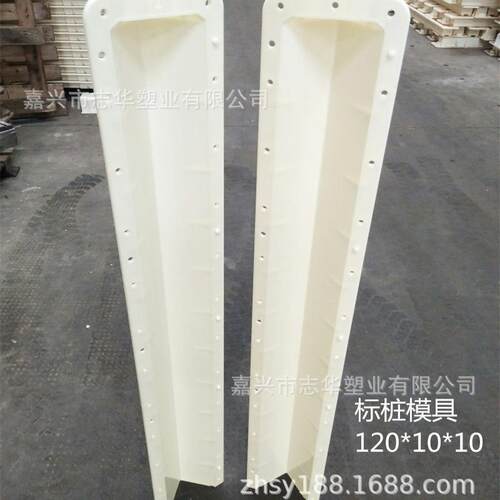 公路铁路市政道路水泥立柱塑料模标桩模具120*10*10立柱模具