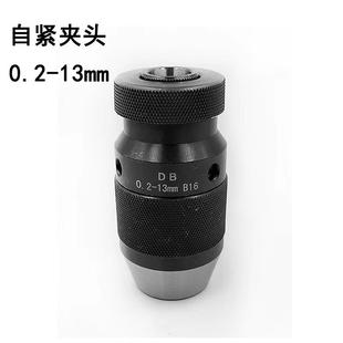 莫氏锥柄连接柄台钻变径套磁力钻转换夹头摇臂钻锥柄钻套麻花钻夹