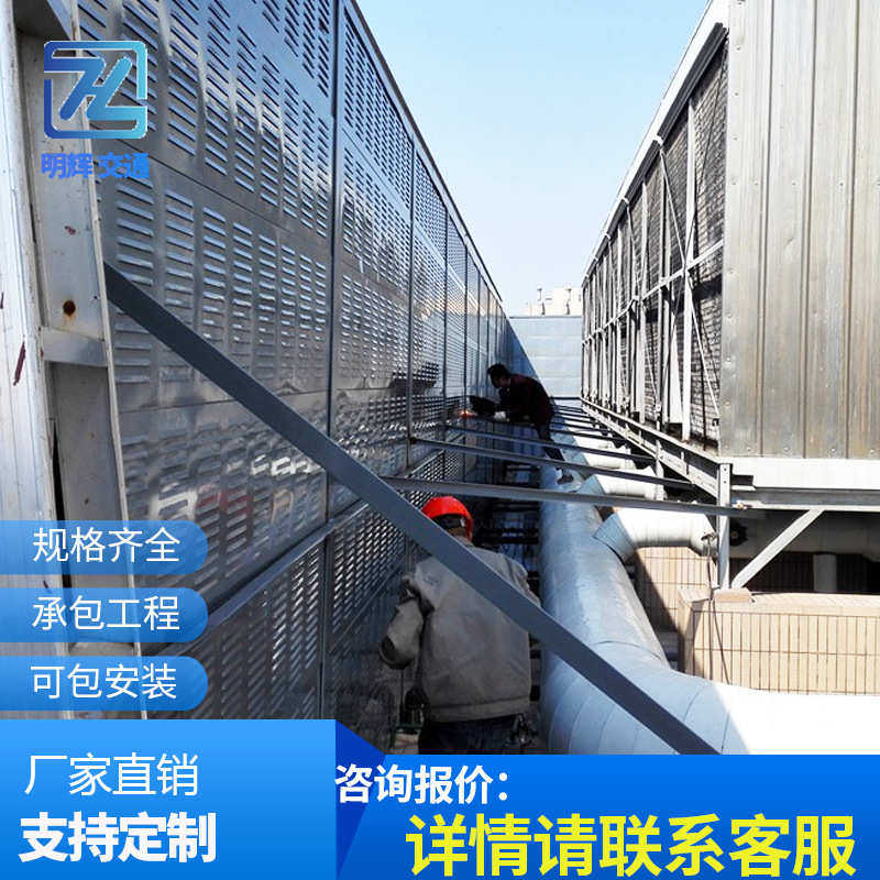 屏障机小区墙隔音机械设备外屏隔音空调工地声降噪高速公路冷却塔