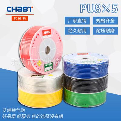 厂家供应黄色绿色PU气动软管8x5 90M100M气动元件气动空压软管