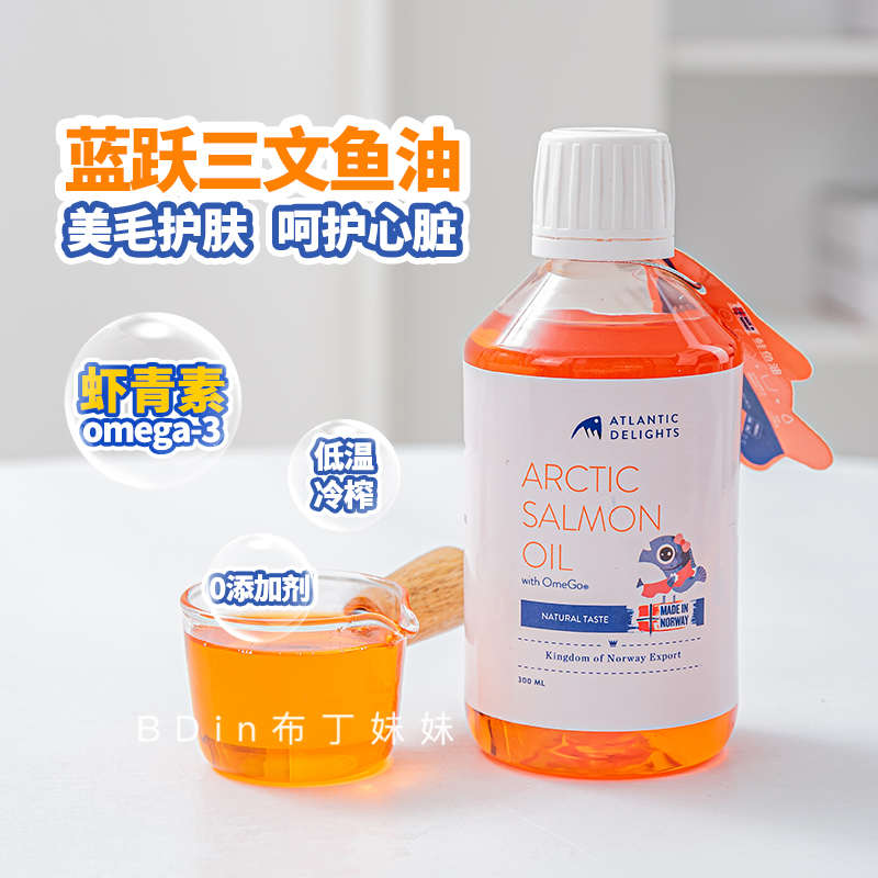 布丁妹妹挪威蓝跃三文鱼油狗狗猫咪宠物美毛护肤呵护关节营养补充