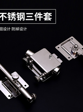 加厚不锈钢插片式钓箱三件套配件炮台架座拉饵盘架鱼护架