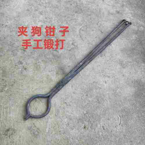 手工锻打加粗带锁狗夹子养殖捕大型犬土狗钳安防工具加长抓狗钳子